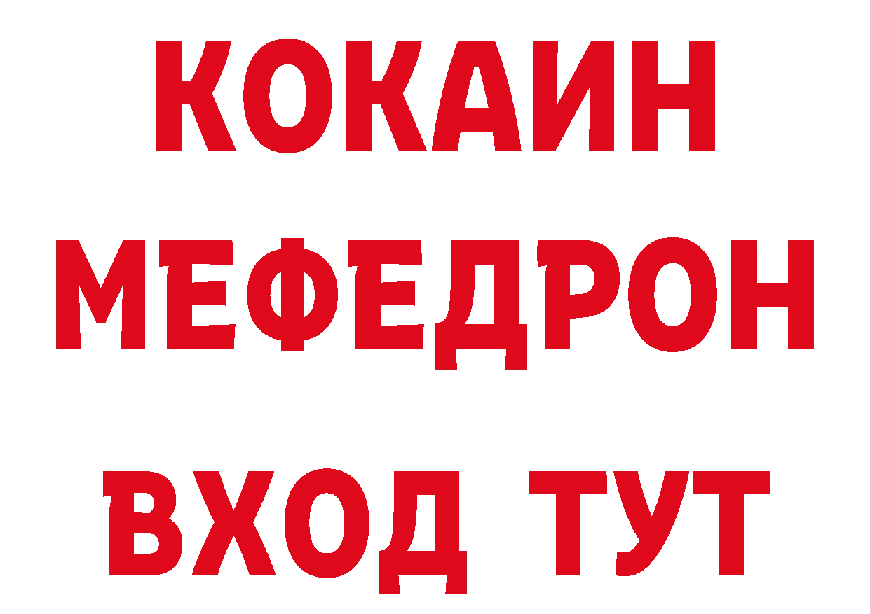 АМФЕТАМИН VHQ tor дарк нет ОМГ ОМГ Гороховец