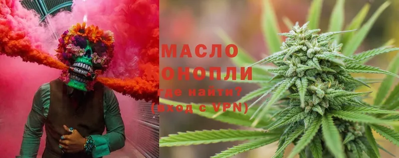 Дистиллят ТГК THC oil  Гороховец 